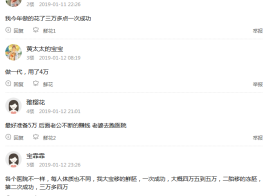 晋州有做试管婴儿的医院吗